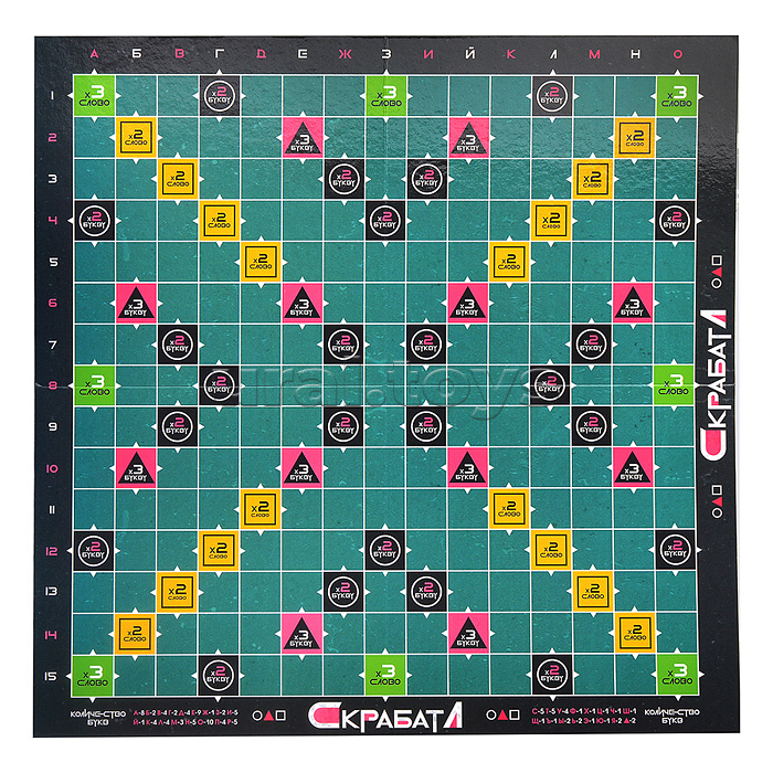 Игра настольная "Скрабатл"