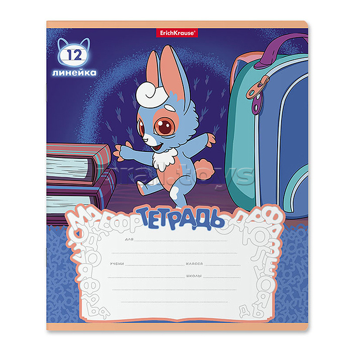 Тетрадь 12 л., линия "Волшебный друг"