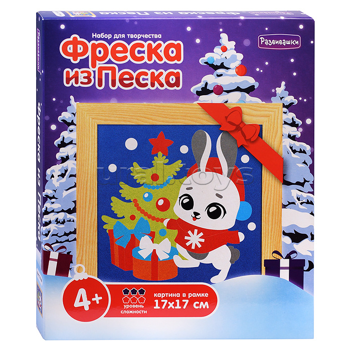 Фреска из песка Кролик с подарками
