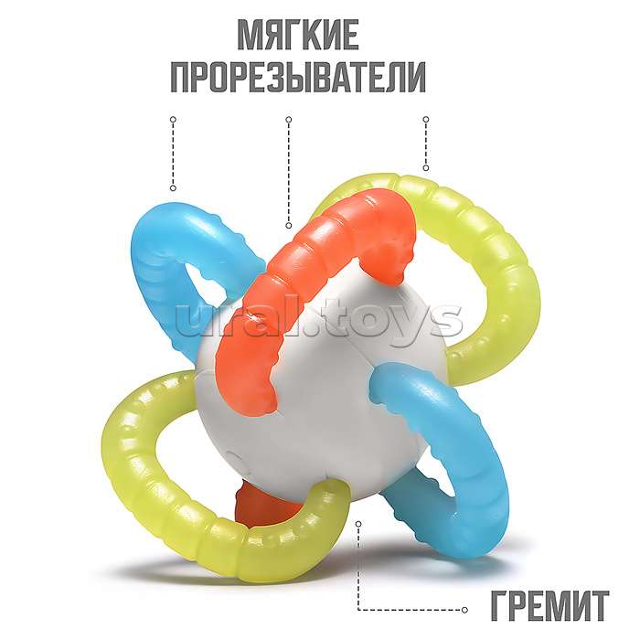 Набор погремушек "Счастье в ладошке" в пакете