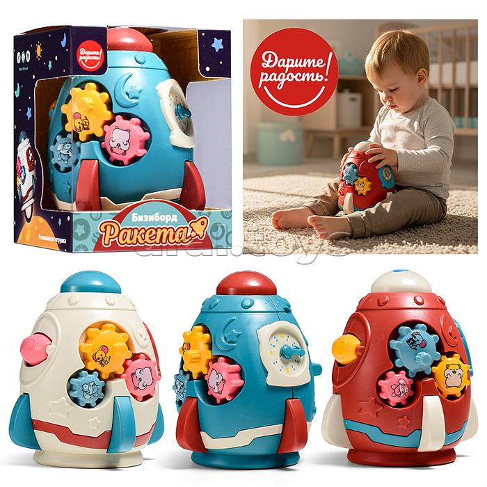 Бизиборд "Ракета" в коробке