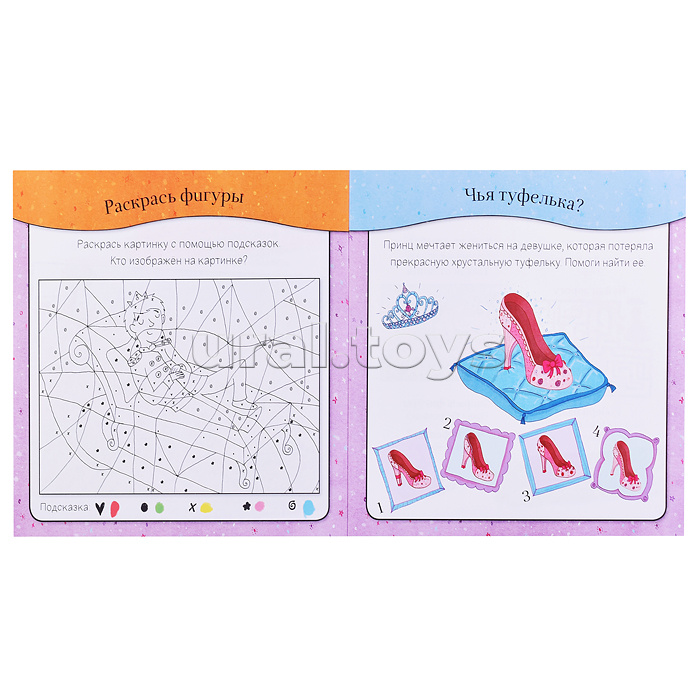 Набор игровой. 6 в 1. Серия Читай и играй. Принцессы