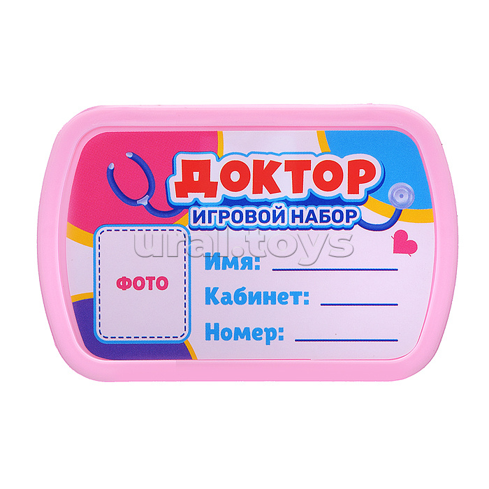Набор доктора "Приём у стоматолога" в пакете
