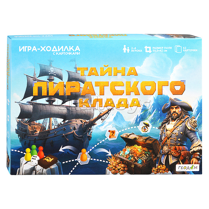 Игра-ходилка в коробке с карточками. Тайна пиратского клада Игра-ходилка в коробке с карточками. Тайна пиратского клада