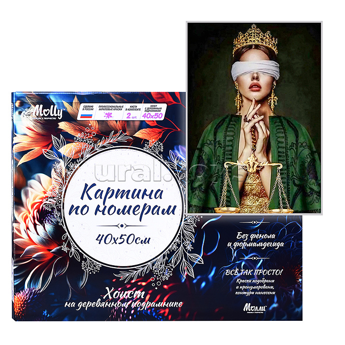 Картина по номерам 40х50 "Богиня правосудия" с поталью золото 21 цветов