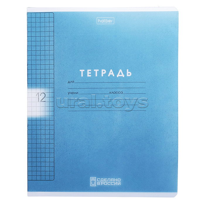 Тетрадь 12л. клетка "Цветной набор" А5ф 60-65г/кв.м на скобе пластиковая обложка 5 диз.в блоке
