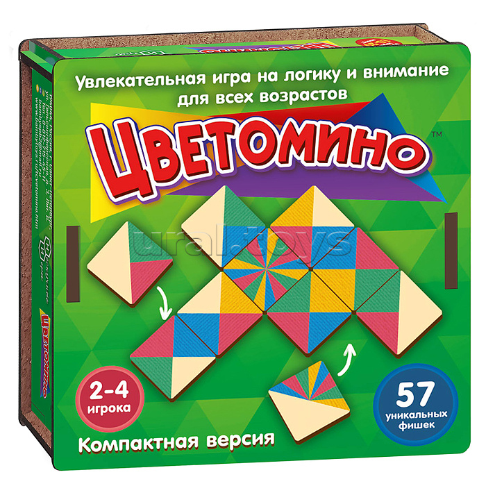 Игра "Цветомино" (57 фишек) компактная версия