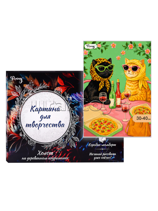Картина по номерам 30х40 "Кошачий девичник" (21 цвет)