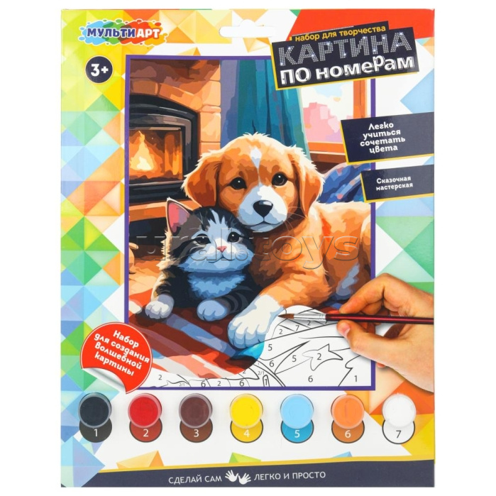 Раскраска по номерам 17х23 см "Котик и собачка"