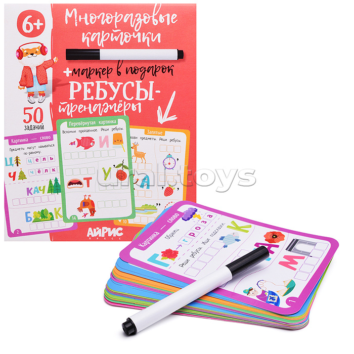 IQ Многоразовые карточки с маркером. 6+ Ребусы-тренажёры
