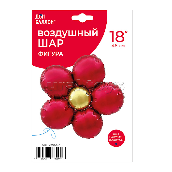 Шар (18''/46 см) Цветок, Ромашка (надув воздухом), Красный, Сатин, 1 шт. в уп.