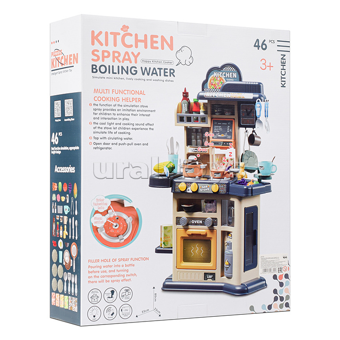 Игровой набор кухня "Мастер шеф" цвет розовый, в коробке