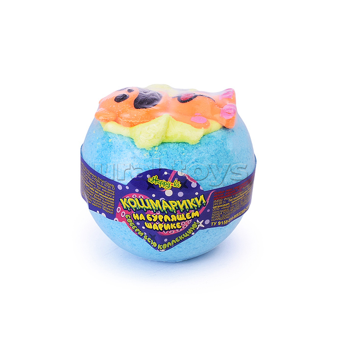 Шипучая соль для ванн 130г Чаша с пеной и игрушкой "Кошмарики на бурлящем шарике"