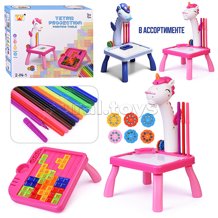 Доска для рисования "Единорог" с проектором, в коробке