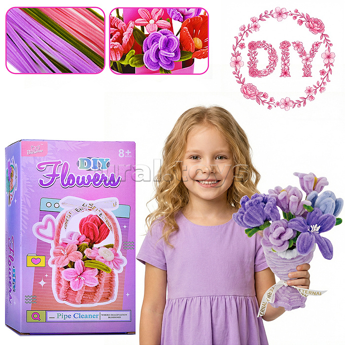 Набор творческая мастерская "Букет-4" в коробке