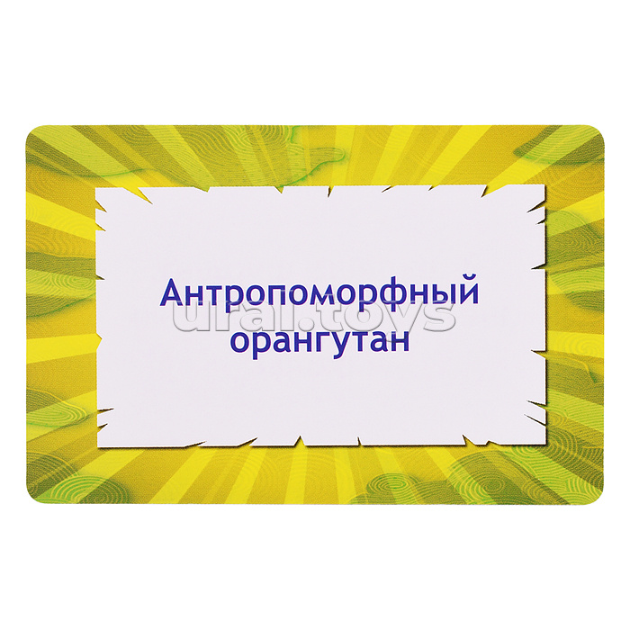 Карточная игра "Привед, логопед!" в плотной коробке