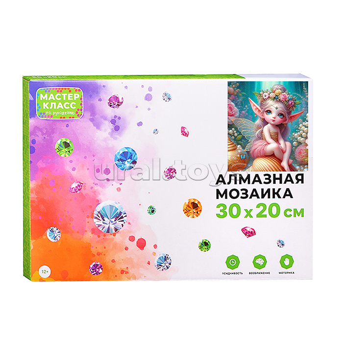 Мозаика алмазная "Маленький эльф" 20*30см.