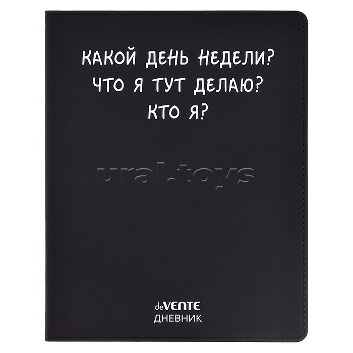 Дневник 1-11 кл. "Какой день недели?" 48 листов, белая бумага 80 г/м², печать в 1 краску, гибкая обложка