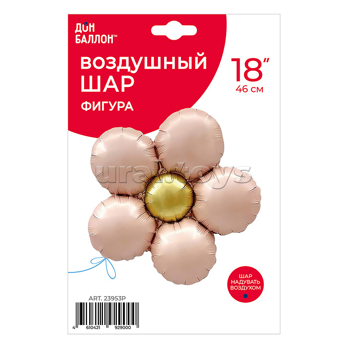 Шар (18''/46 см) Цветок, Ромашка (надув воздухом), Розовый, Сатин, 1 шт. в уп.