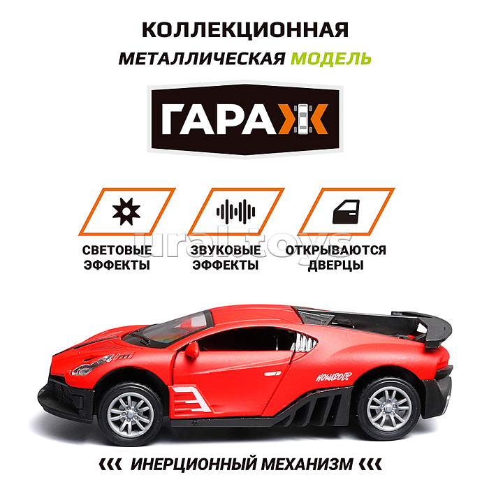 Машина "Рывок" 1:36 (свет, звук, откр двери, металл) в коробке (цвет красный)