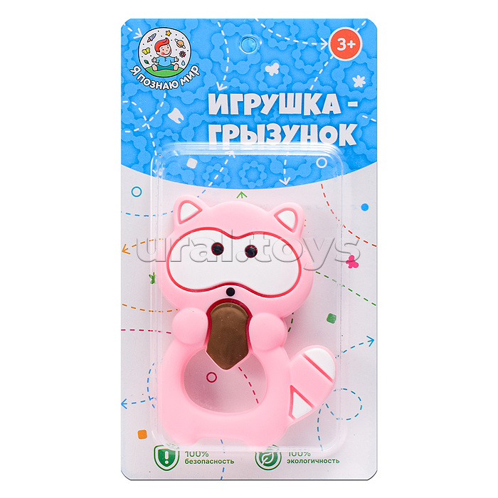 Игрушка -грызунок "Енот с орехом"