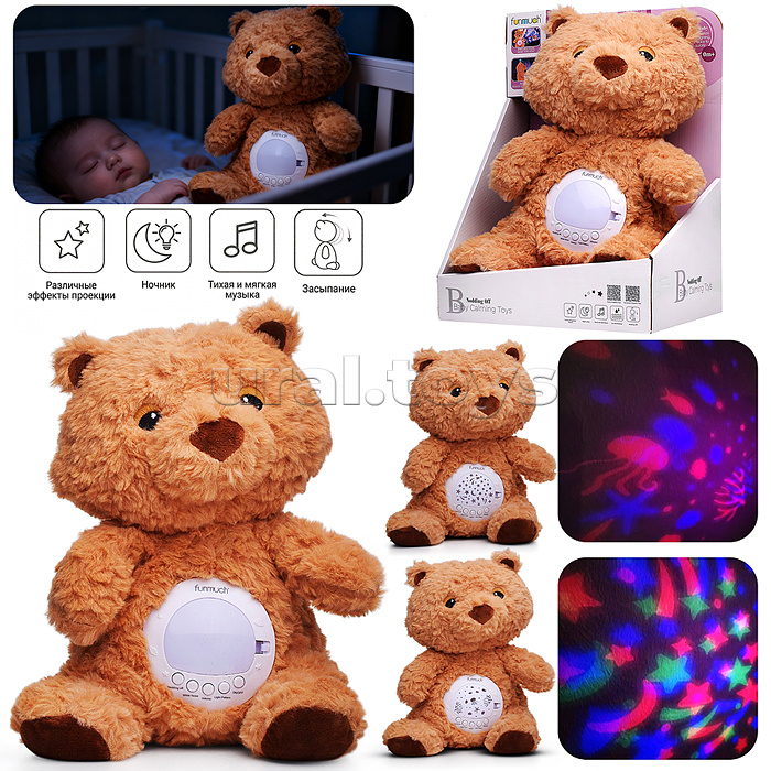 Медведь "Плюшевый друг" свет, звук, в коробке