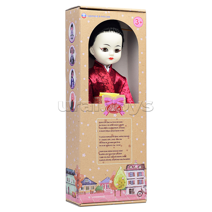 Кукла Японка 45см в коробке