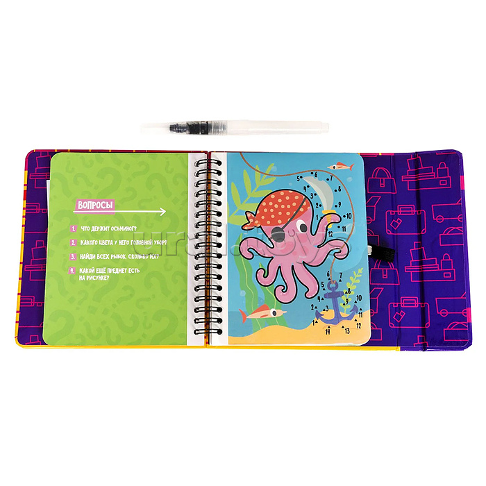 Мини-игры в дорогу для малышей "Водные раскраски" 6, многоразовые с кистью