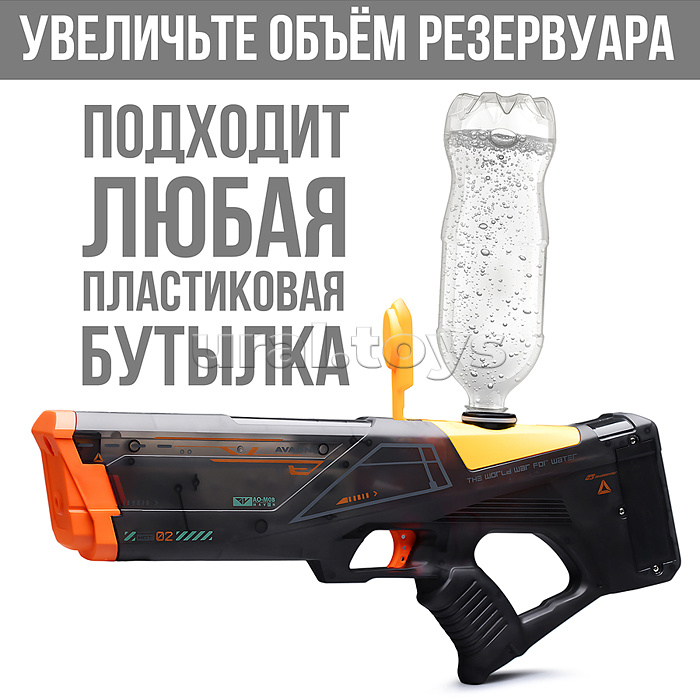 Водное оружие "Водяная буря" в коробке