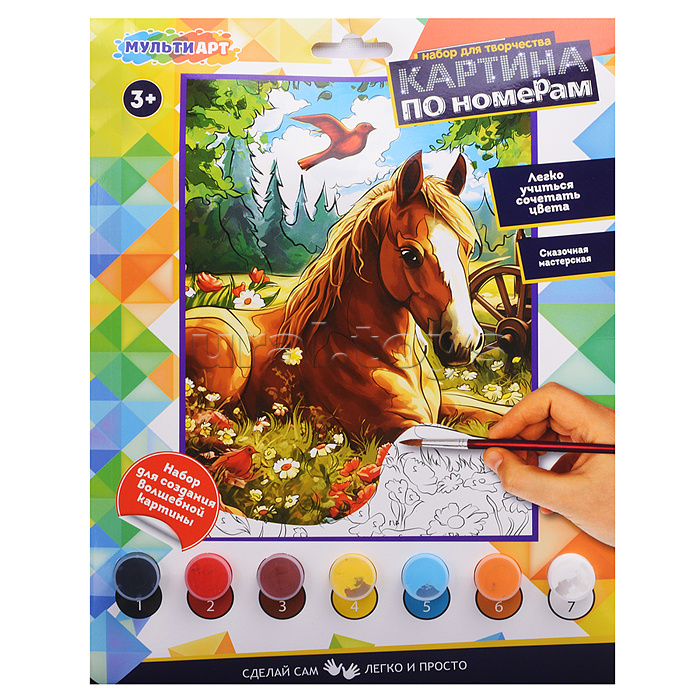 Раскраска по номерам 17х23 см "Лошадка в поле"