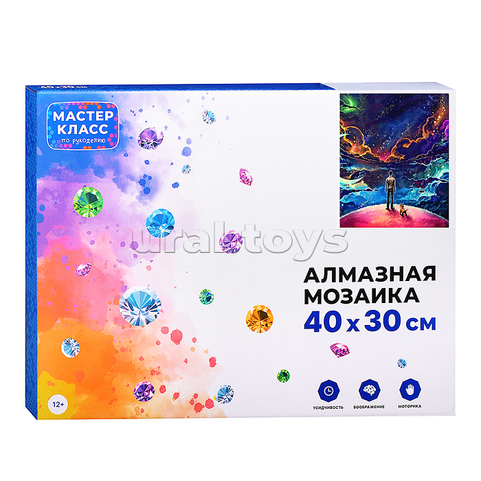 Мозаика алмазная "Манящий путь" 30*40см