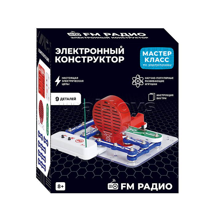 Электронный конструткор "FM Радио"