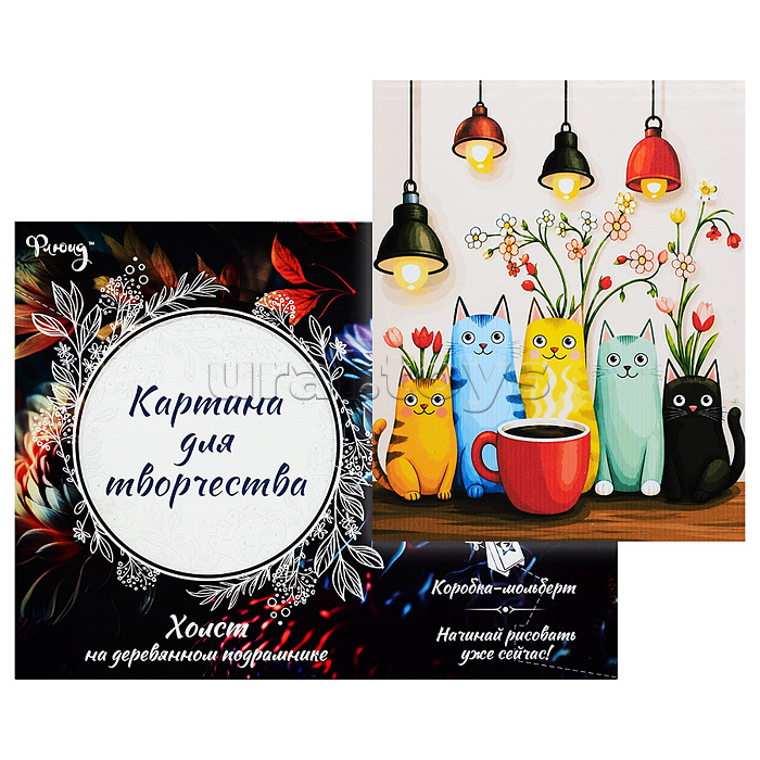 Картина по номерам 30х40 "Кошачье утро" (19 цветов)