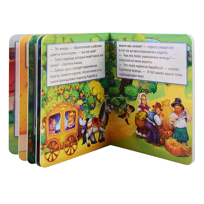 Книга "Кот в сапогах"