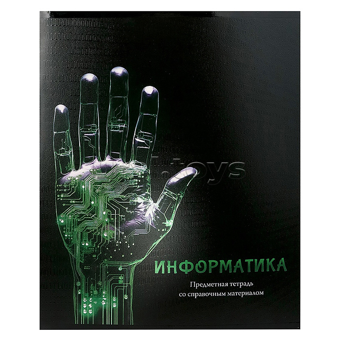 Тетрадь 48л. клетка Информатика "Магия предмета" стандарт, хол ф.,тв.л