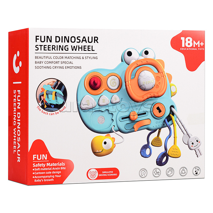 Игрушка развивающая "Динозаврик" в коробке