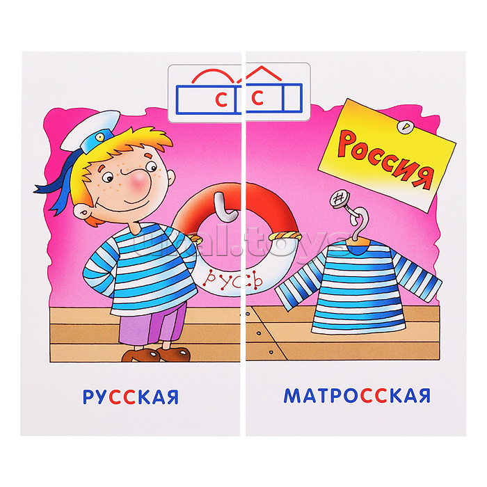 Занимательные карточки. IQ тренажеры. Русский язык 3. Кристалл. Удвоенные согласные. 48 карточек. Штец А.А.