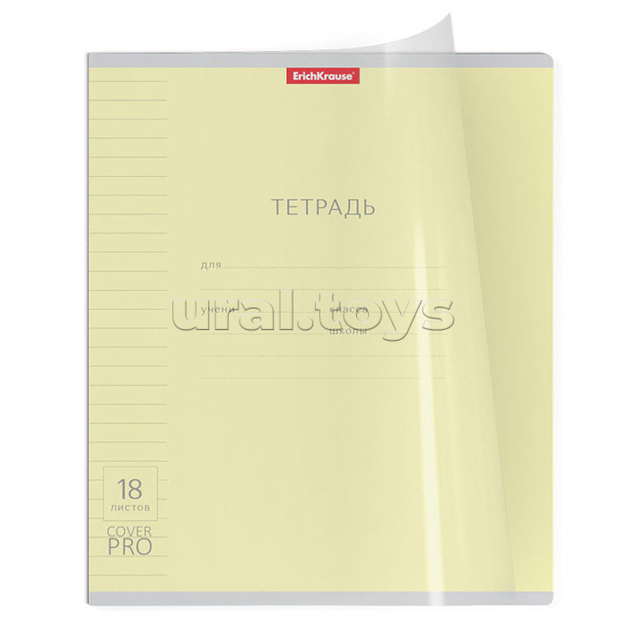 Тетрадь 18л. линейка, классика CoverPrо пластиковой обложкой, на скобе, ассорти
