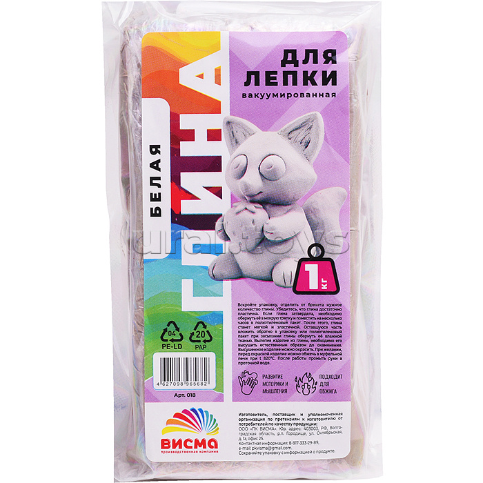 Глина для лепки вакуумированная, белая 1 кг, Глина для лепки вакуумированная, белая 1 кг,