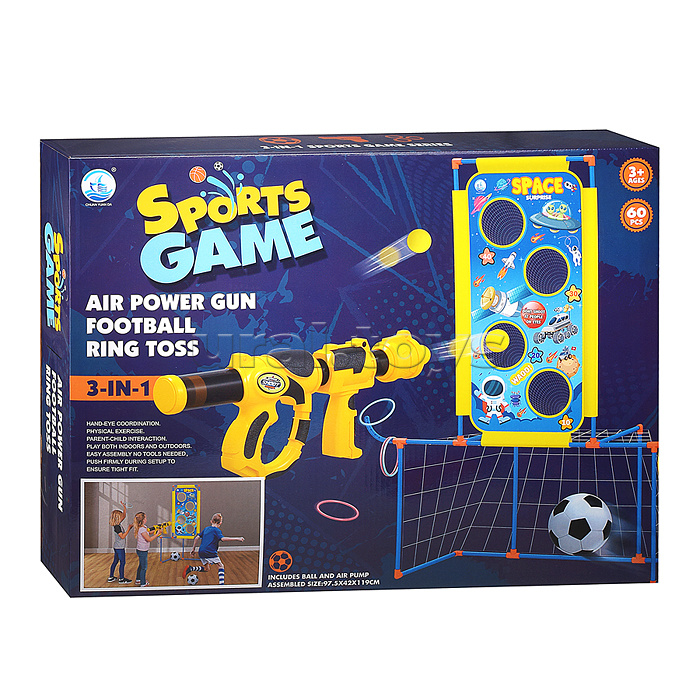 Игра попади в цель "Sports Game" 3 в 1, в коробке