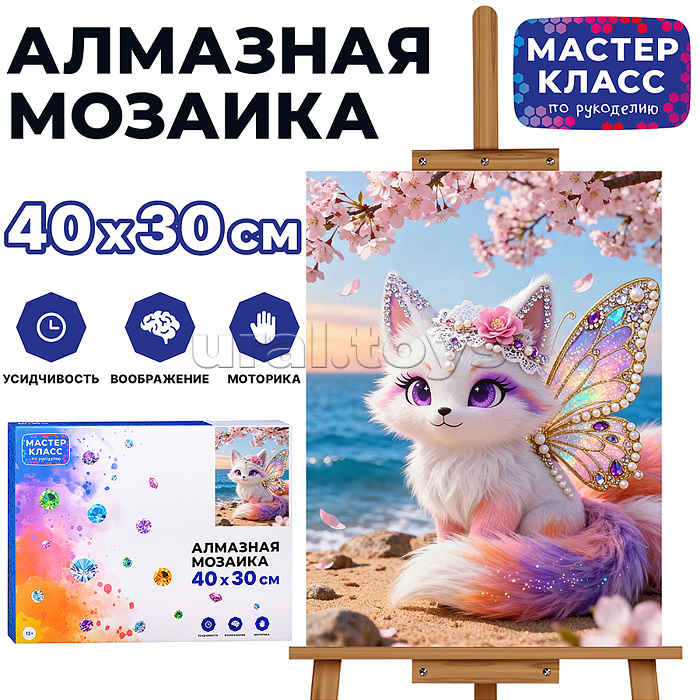 Мозаика алмазная "Лисичка под сакурой" 30*40 см
