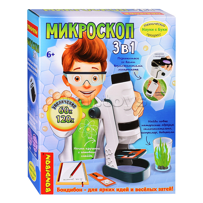 Французские опыты Науки с Буки "Микроскоп" 3в1 (увеличение 60X,120X)