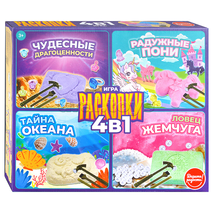 Игра 4 в 1 "Раскопки" Игра 4 в 1 "Раскопки"