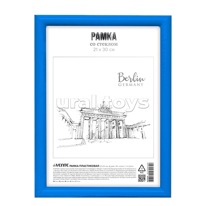 Рамка пластиковая 21x30 см, формат A4, серия 1, акриловое стекло, задняя панель - переплетный картон, с креплением для подвеса, голубая, в термоусадочной пленке