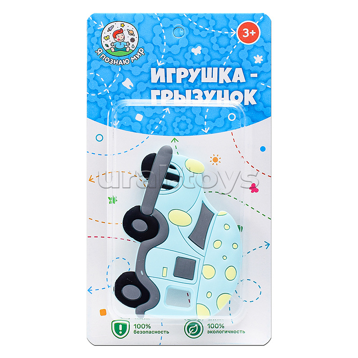 Игрушка -грызунок "Машина"