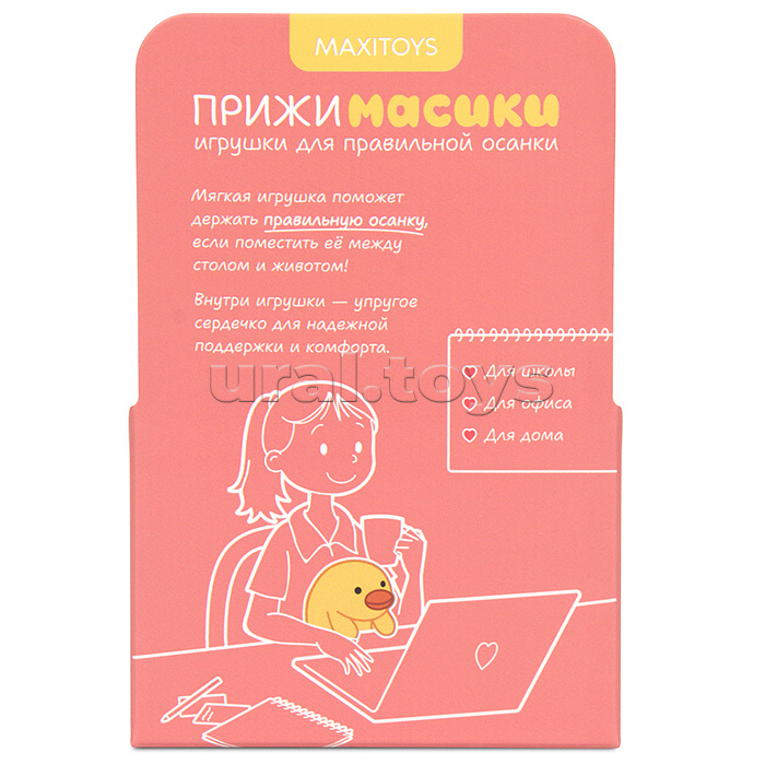 Единорожка Ава, 18см, в коробке