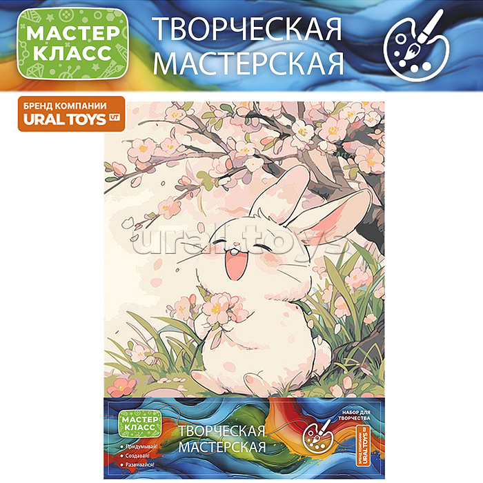 Картина по номерам "Весёлый зайчик" 30*40 см, (цветной холст)