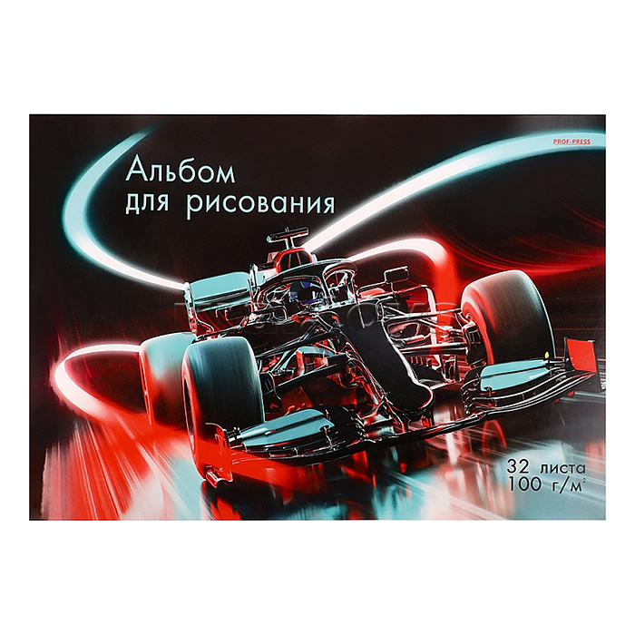 Альбом для рисования 32л. "Автомобиль для гонок" А4 Альбом для рисования 32л. "Автомобиль для гонок" А4