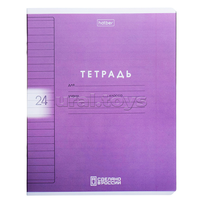 Тетрадь 24л. линия "Цветной набор" А5ф 60-65г/кв.м на скобе пластиковая обложка 200мкм 5 диз.