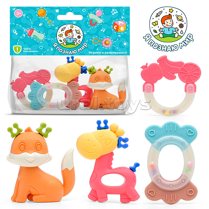 Набор погремушек "Животные" в пакете Набор погремушек "Животные" в пакете